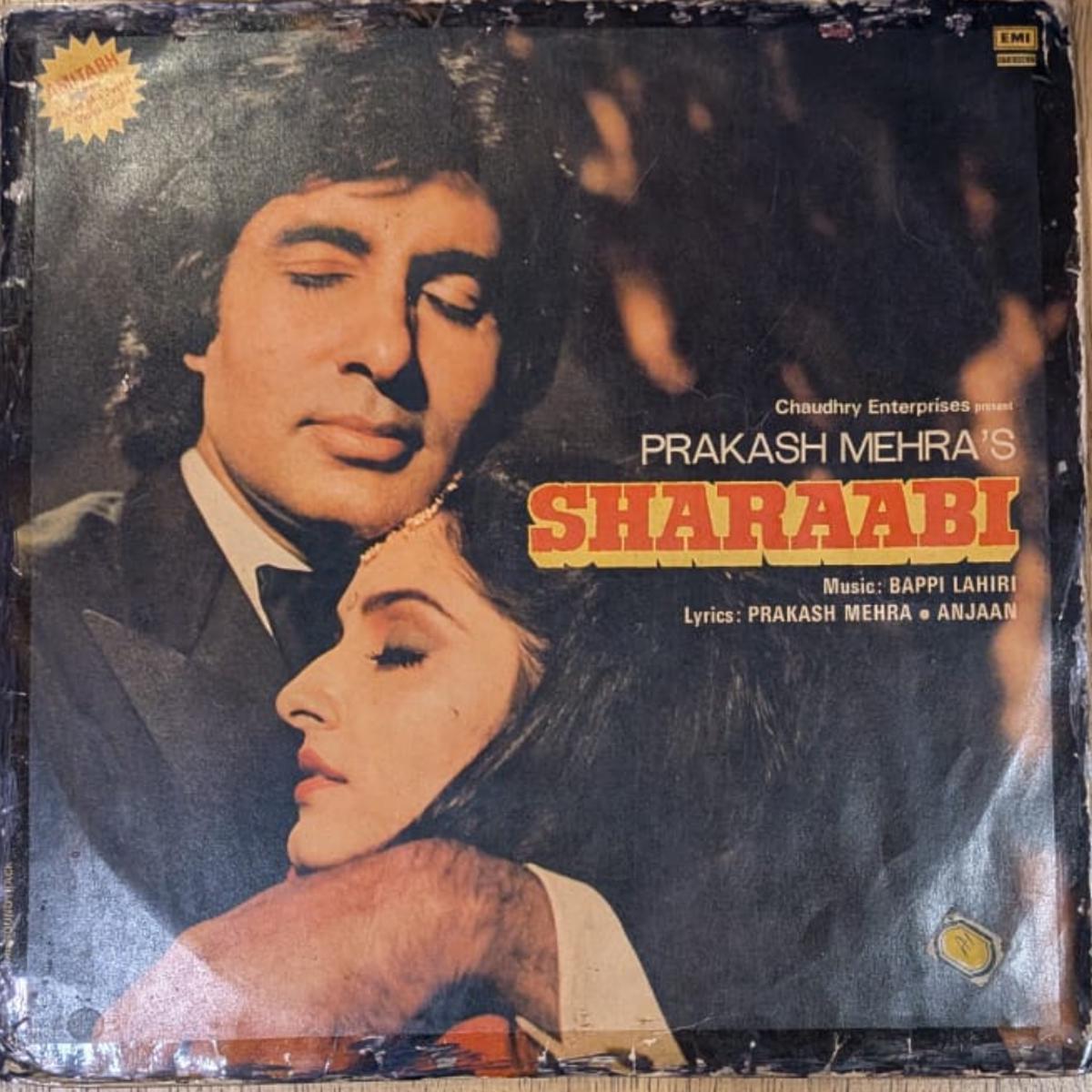 Bappi Lahiri - Sharaabi ( (Used Vinyl - VG) NJ Marketplace