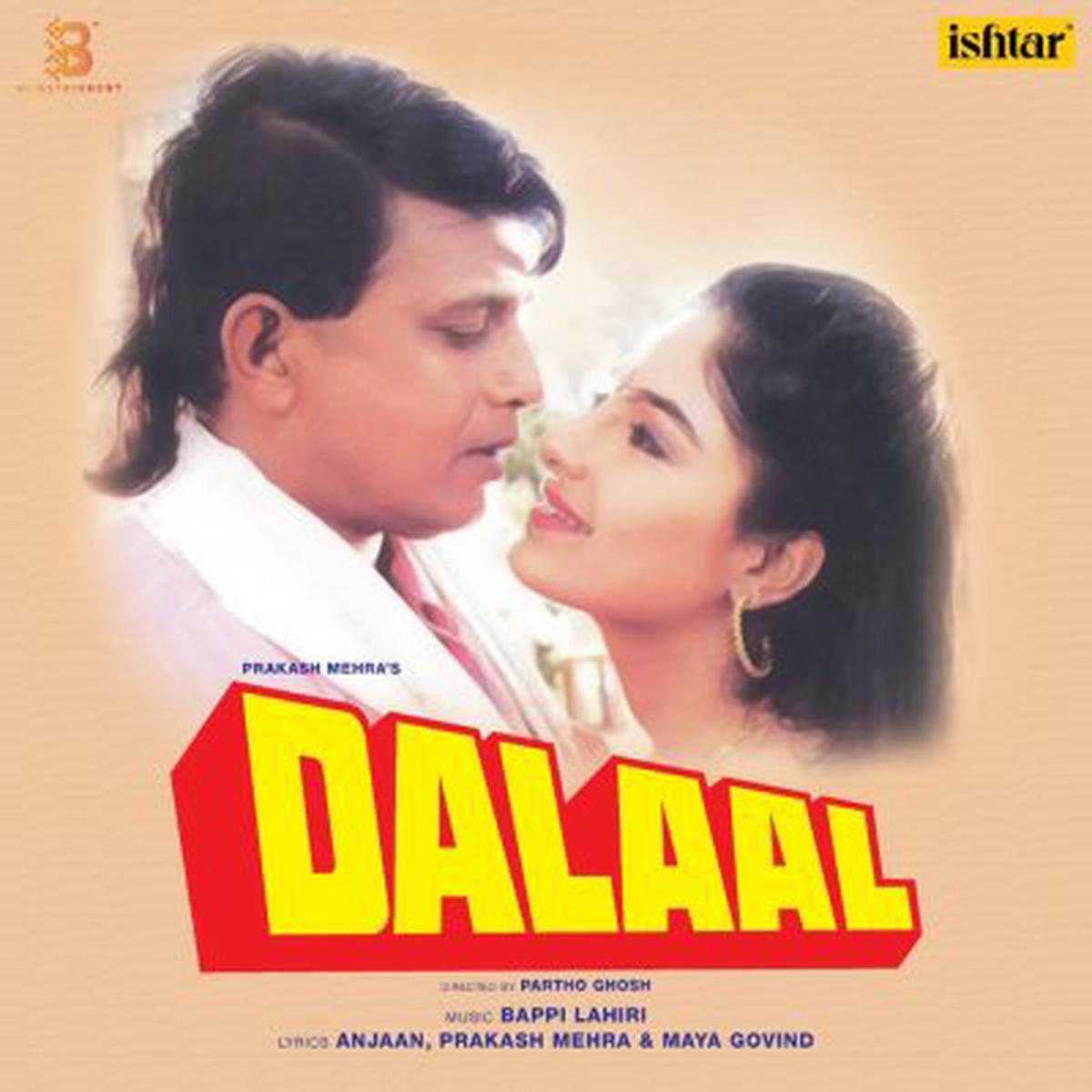 Bappi Lahiri - Dalaal (Quick Ship)