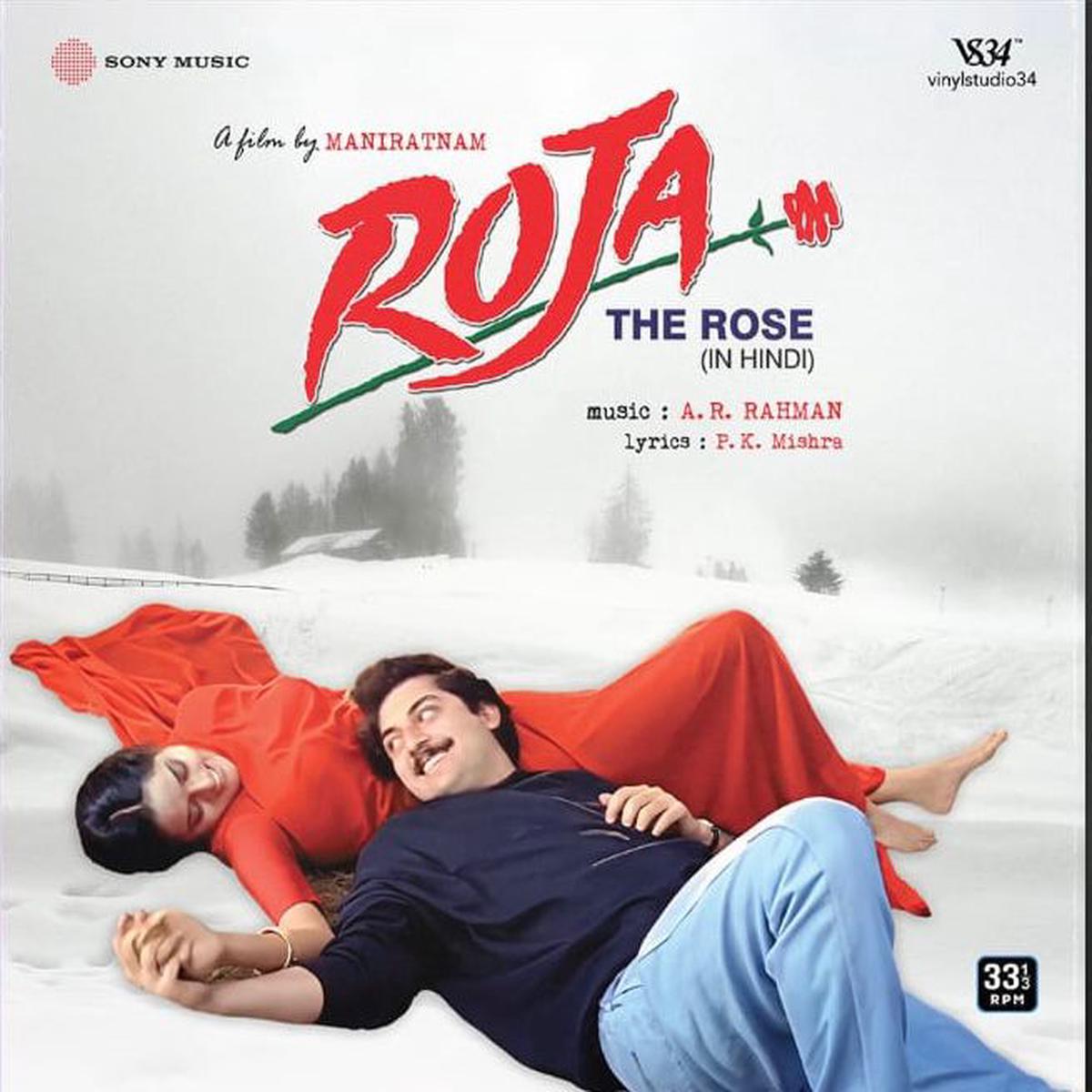 A. R. Rahman - Roja
