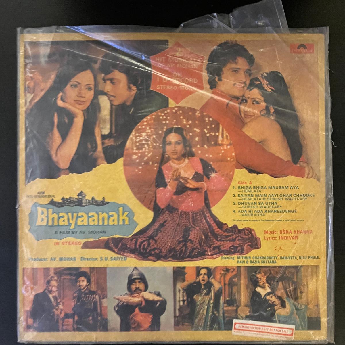 Usha Khanna - Bhayaanak / Meri Biwi Ki Shaadi ( (Used Vinyl - VG+) VT Marketplace