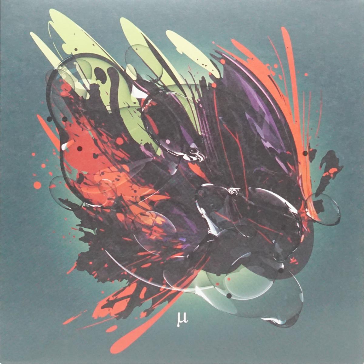 VARIOUS ARTISTS MICRONICA LIMITED VOL. 2