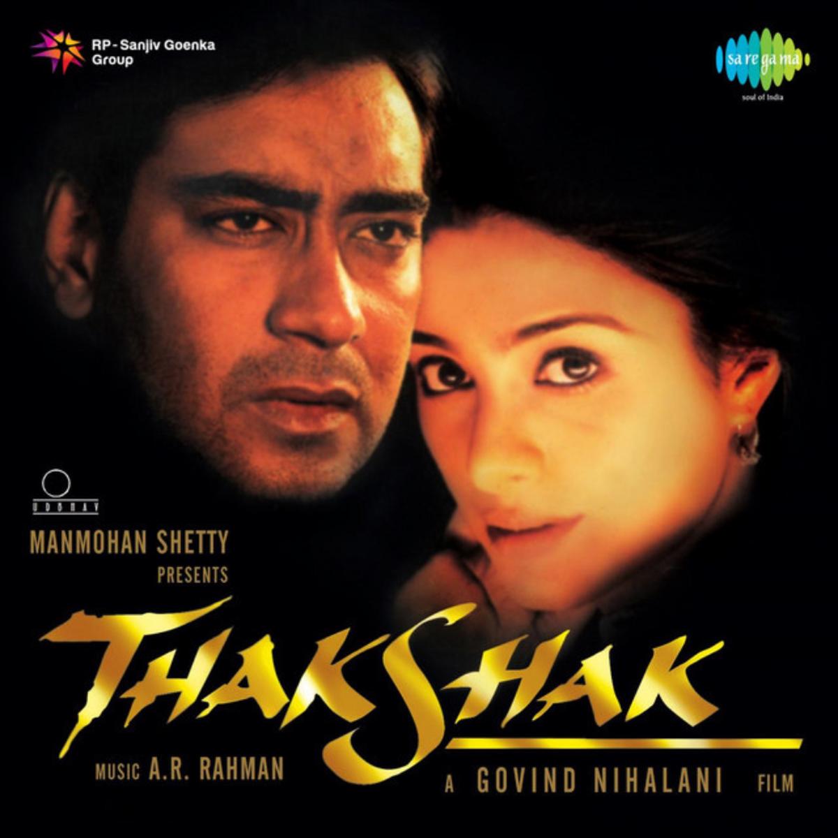 A. R. Rahman - Thakshak ( (Used Vinyl - VG+) ND Marketplace