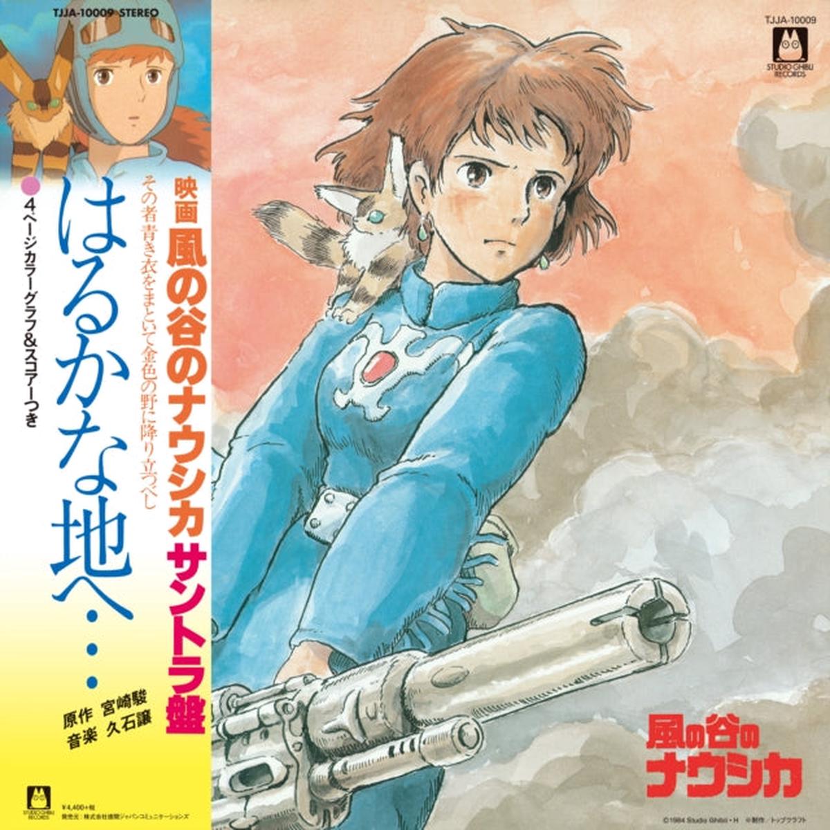 Joe Hisaishi - Nausicaa Of The Valley Of The Wind (Soundtrack)