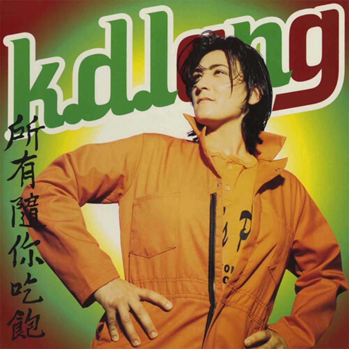 All You Can Eat (2022 Reissue) - k.d. lang (Vinyl) (AE)