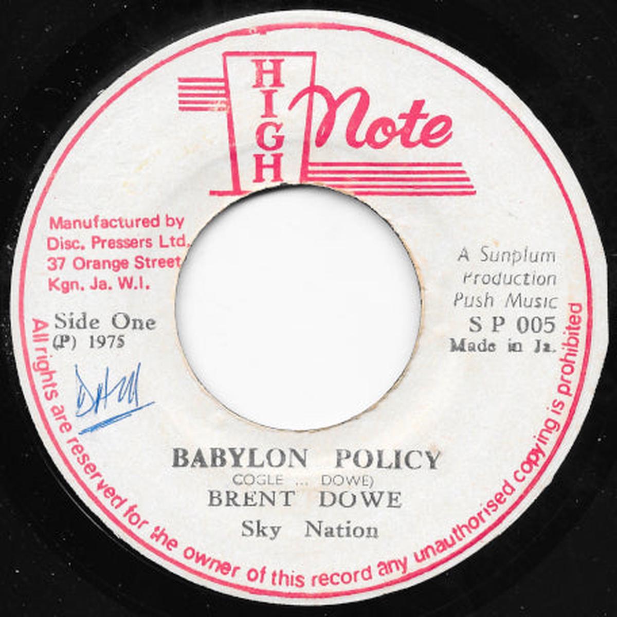 Babylon Policy / Babylon Version