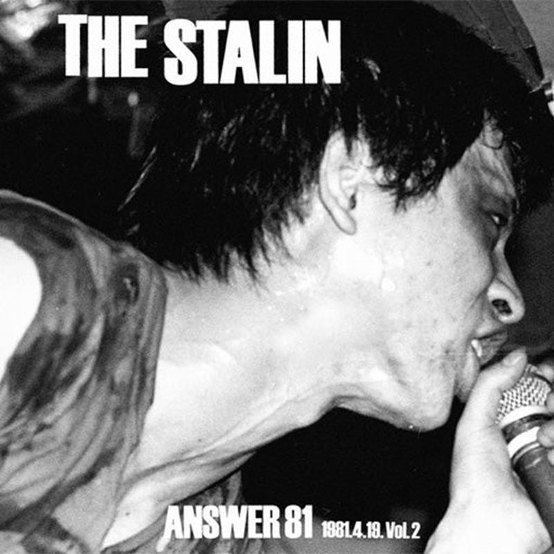 Answer 81 1981.4.19. Vol.2 - The Stalin (Vinyl) (PSP)